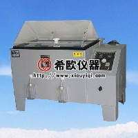 鹽水噴霧試驗(yàn)箱