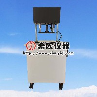 電動(dòng)沖片機(jī)
